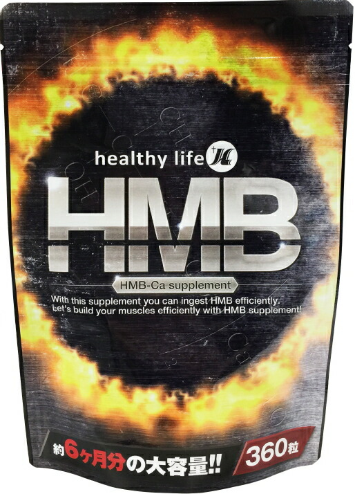 楽天市場】【公式】定期配送 HMB サプリ 2袋 ONE'S UP ワンズアップ