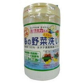 海の野菜果物洗い 90g×6個セット 台所用洗剤 キッチン用洗剤 ホタテ貝 粉 パウダー 強アルカリ水 野菜用洗剤 野菜 くだもの 洗浄剤 残留農薬 ワックス 除去 グッズ おすすめ 人気 通販 販売