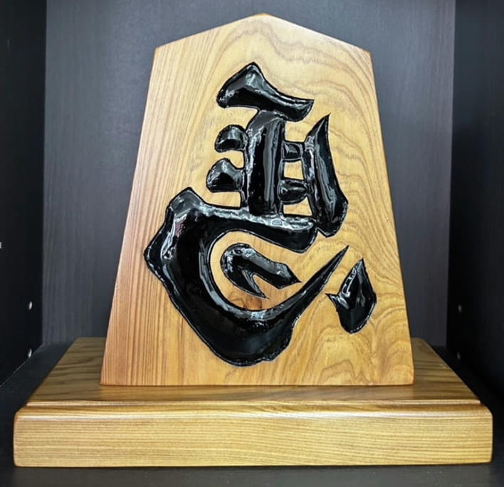 楽天市場】置物 左馬 8寸3分 台座付 唯一無二の彫り方 伝統技法