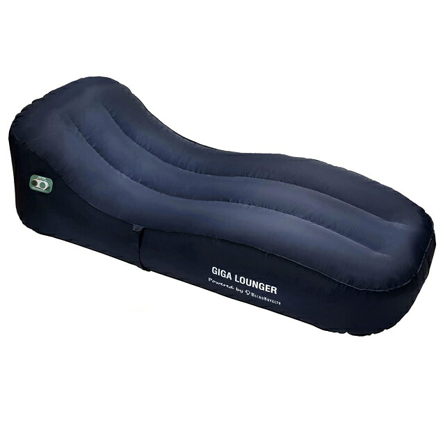 自動膨張式エアラウンジベッド GIGA LOUNGER ギガラウンジャー マット アウトドア用寝具 エアーベッド エアベッド エアー ベッド シングル 電動式 アウトドア キャンプ 来客用 防災 災害対策 USB充電 電動エアーベッド 電動エアベッド|ディンプル