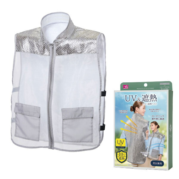 新品  エレッセ  白 UVカット ベスト 楽天市場】uvカット ベスト レディース メンズ 男女兼用 夏 遮熱