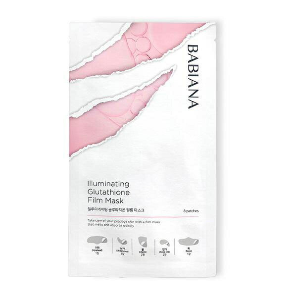 楽天市場】リヴァルナシリーズ ハルコラシート（2枚×21包入） 美容液