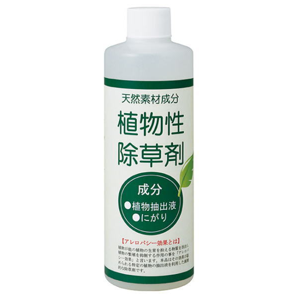 植物性除草剤 3本組 除草剤 植物性 農薬不使用 雑草枯らし 枯らす 雑草 対策 子供 ペット 庭 雑草対策 家庭菜園 園芸 除草 園芸用 空地 玄関周り 駐車場 墓地 空き地 ガーデン用品 園芸用資材 園芸用品 ガーデニング グッズ おすすめ 人気 通販 販売