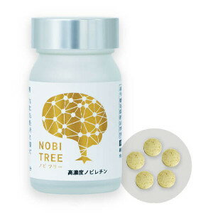 NOBI TREE ノビツリー 150粒 サプリメント ノビレチン サプリ シークヮーサー 沖縄 やんばる 果皮 沖縄産シークワーサー ノビレチンサプリ ノビレチンサプリメント 日本製 国産 健康食品 おすすめ 人気 通販 販売