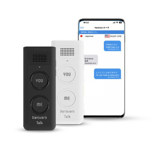 VaroVaroトーク バロバロトーク FFTR-50 音声翻訳機 スマホ連動 アプリ Bluetooth 音声 翻訳機 翻訳 日本語 英語 中国語 韓国語 フランス語 ビジネス 海外旅行 コミュニケーション 外国人 観光客 海外 旅行 便利 グッズ おすすめ 通販 人気