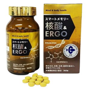コアフォース（COREFORCE）