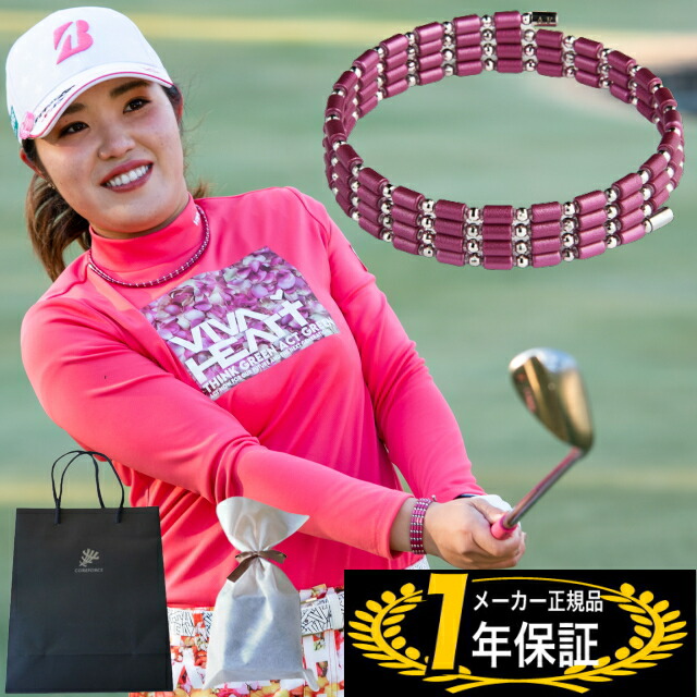 【手提げ袋+ラッピング付】コアフォースループ AFモデル K14 ホワイトゴールド 70 70cm 古江彩佳プロ愛用 コアフォース ゴルフ 古江彩佳 COREFORCE ブレスレット ネックレス コアフォースブレスレット コアフォースネックレス おしゃれ 誕生日 プレゼント ギフト おすすめ