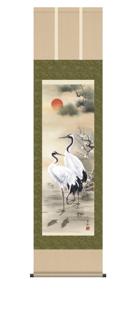 開運掛軸 松竹梅鶴亀 戸塚翠漣筆