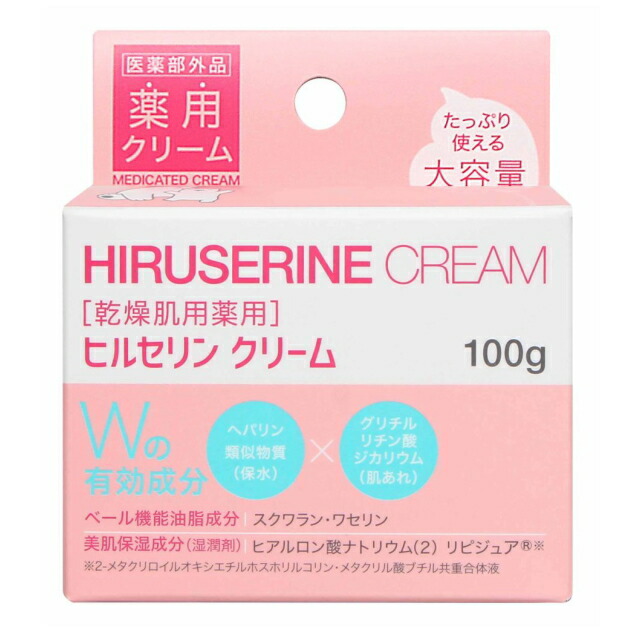 〈10本〉ビルドプレミアム　コスモビューティー 乾燥肌用薬用クリーム 50g 10本〉ビルドプレミアム コスモビューティー 乾燥肌用薬用