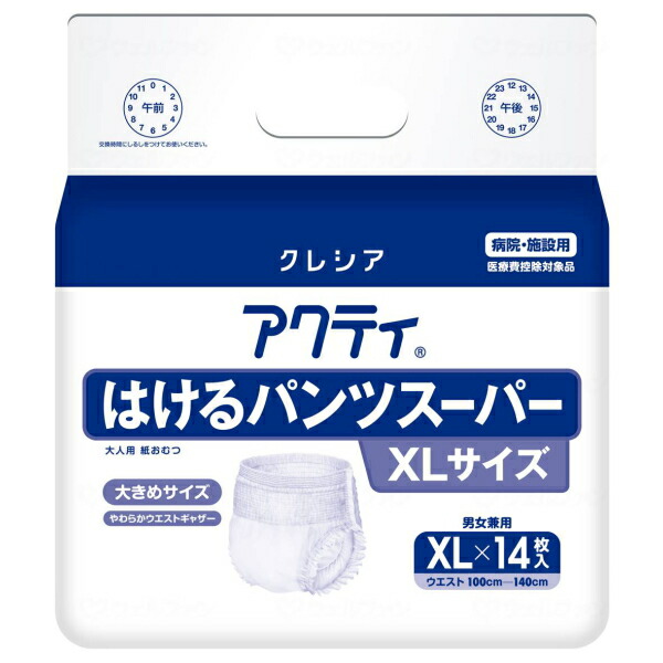アクティ はけるパンツ スーパー 14枚入×6袋セット 介護用紙おむつ 失禁用品・排泄介助用品 病院用 施設用 介護 オムツ パンツ 消耗品 大人用 紙おむつ 尿もれ 尿失禁 尿漏れ 尿漏れ対策 メンズ 男性用 レディース 女性用 男女兼用 お年寄り ご年配 高齢者 吸水 防臭 消臭