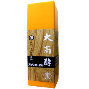 大高酵素 720ml×2本セット 健康ドリンク 大高酵素ダイエット 酵素ダイエット 酵素ドリンク 大高酵素 ファスティング 酵素 ドリンク 飲料 日本製 健康食品 グッズ おすすめ 人気