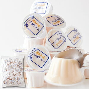 【直送品】【代引き不可】ひとくち牛乳プリン 40個&times;5個セット プリン 洋菓子 スイーツ お菓子 ミルクプリン 牛乳 ミルク デザート おやつ 一口サイズ 洋生菓子 母の日 父の日 敬老の日 誕生日 プレゼント ギフト 贈り物 グッズ おすすめ 人気 通販 販売｜ディンプル