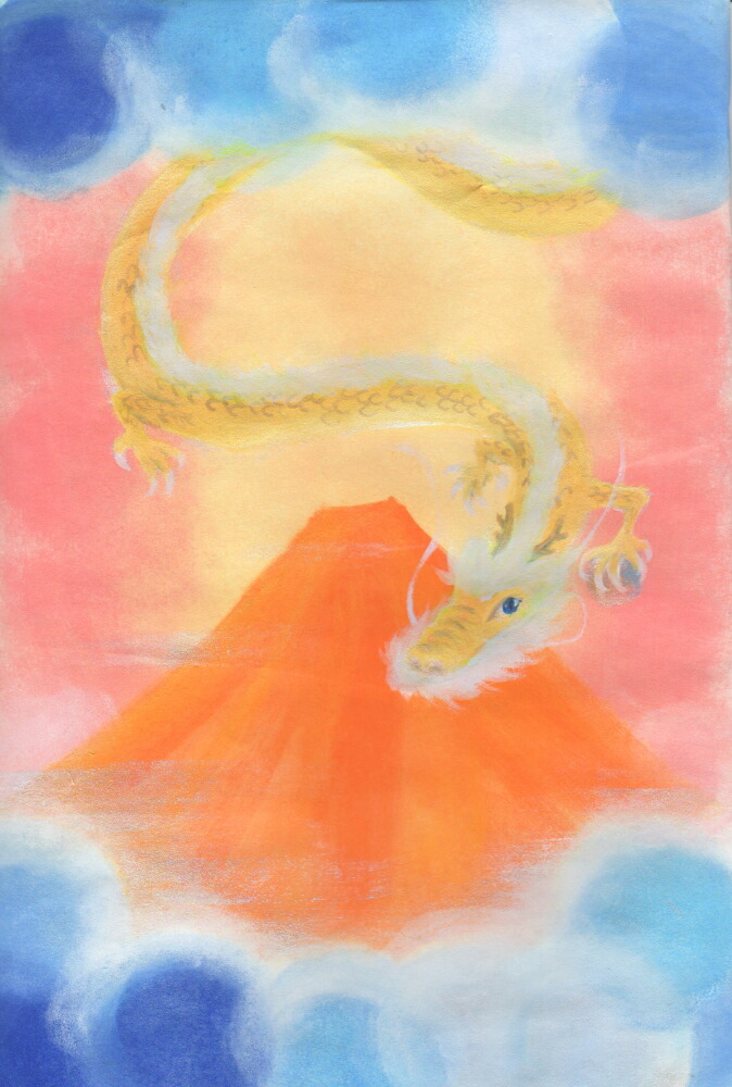 西なつめ しあわせ夢絵 赤富士に金龍 開運アート 開運 夢絵 日本画 絵画 開運インテリア 夢 絵 守護 幸運 福運 お守り スピリチュアルグッズ 誕生日 プレゼント ギフト 贈り物 事務所開き お祝い事 幸運グッズ 開運グッズ スピリチュアル グッズ おすすめ 通販 人気