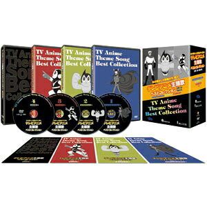 非売品 バンプレスト アニメ主題歌CDシングル19タイトルセット 非売品 バンプレスト アニメ主題歌CDシングル19タイトルセット