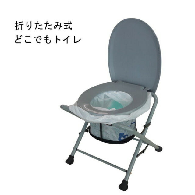 【直送品】【代引き不可】折りたたみ式どこでもトイレ ユニトイレ・ミニα ユニトイレパック5枚付 簡易トイレ 防災関連グッズ アルミ製 簡易 トイレ 災害 備え 地震 非常用 防災 折りたたみトイレ 折り畳みトイレ 折りたたみ 折り畳み 非常用トイレ グッズ おすすめ 人気