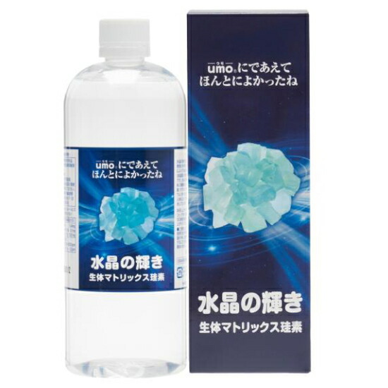 水溶性ケイ素umo濃縮溶液. 500ml】 楽天市場】【3日間限定抽選で全額クーポン】umo濃縮溶液 ケイ素