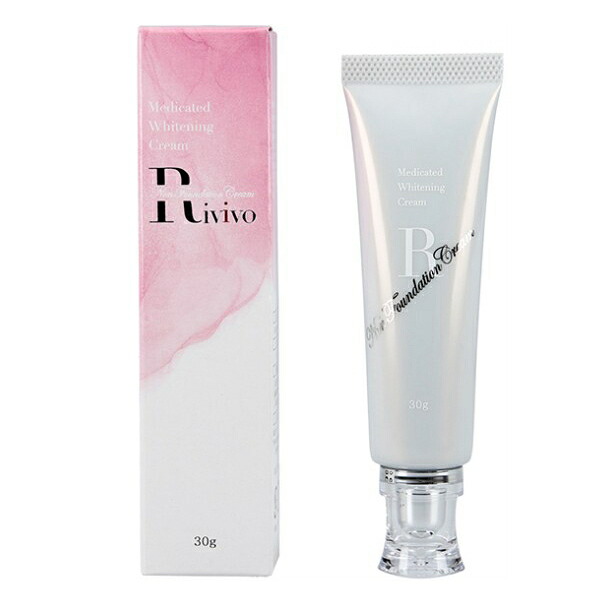 RIVIVO 薬用美容クリーム 30g 皮膚 医薬部外品 リヴィーヴォ クリーム ノンファンデ ノンファンデーション ノンファンデーションクリーム 下地クリーム メイク下地 ベースメイク 紫外線対策 UVケア 顔 首筋 デコルテ 手の甲 紫外線吸収剤フリー 人工色素フリー 鉱物油フリー