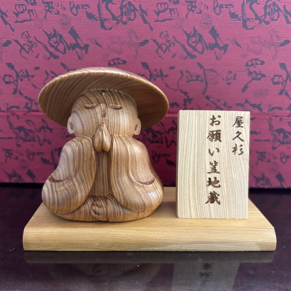 屋久杉 お願い笠地蔵 開運インテリア 開運 神木 お願地蔵様 神木屋久杉 願王尊 地蔵様 とげぬき地蔵 身代わり地蔵 水子地蔵 やくすぎ 屋久島 スギ 杉 神木屋久杉お願い地蔵 お年寄り ご年配 高齢者 シニア 両親 敬老の日 母の日 父の日 誕生日 プレゼント ギフト 贈り物 人気