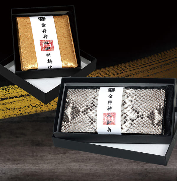 楽天市場】【特典あり】金持神社ご祈祷 大開運ダイヤモンドパイソン