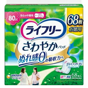 コアフォース（COREFORCE）