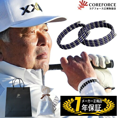 【手提げ袋+ラッピング付】コアフォースループ バイオレット SUS CFL50/CFL70 50cm/70cm COREFORCE LOOP 中嶋常幸 古江彩佳 ブレスレット ネックレス おしゃれ ゴルフ スイング 飛距離 プロゴルファー アスリート スポーツ 誕生日 プレゼント ギフト 贈り物 記念品 お祝い|ディンプル