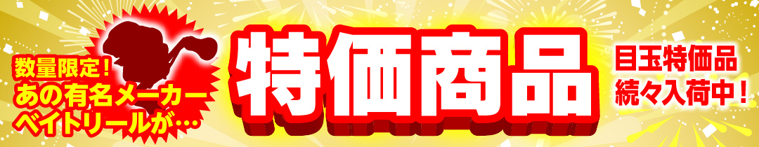 楽天市場】テイルウォーク(tailwalk) ゴーシャン 二刀流 68/77 K-spec