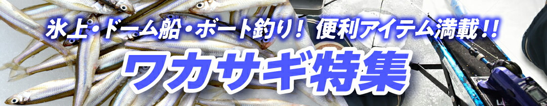 楽天市場】ティムコ(TIEMCO) SA OH&D ダブル WF7F アイボリー