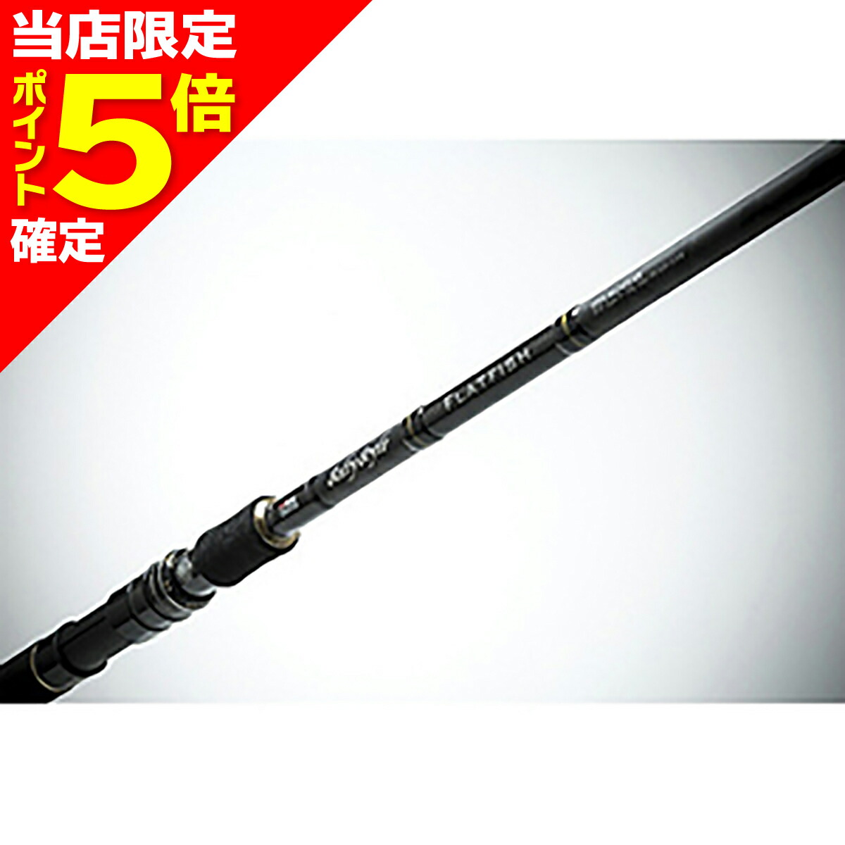 楽天市場】【当店限定P5倍確定】アブガルシア(Abu Garcia