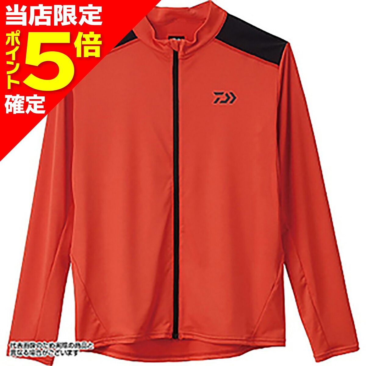 楽天市場】【当店限定P5倍確定】ダイワ(DAIWA) PUオーシャン