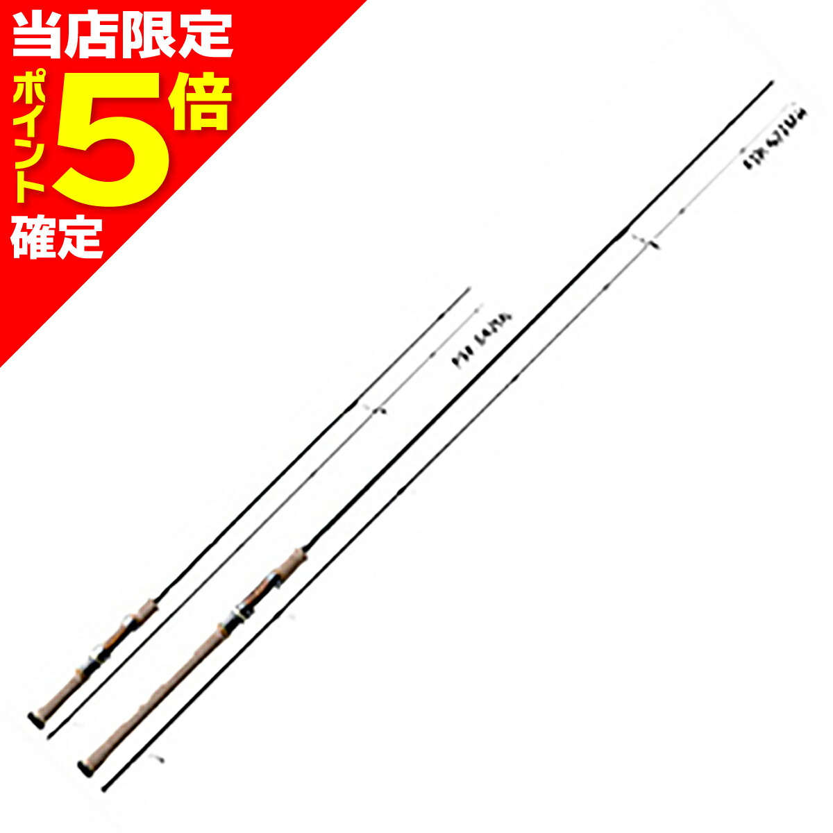 楽天市場】【当店限定P5倍確定】メジャークラフト(Major Craft