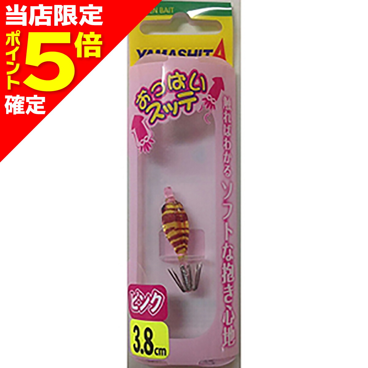 ヤマシタ おっぱいスッテ　27個セット ヤマシタ おっぱいスッテ ムギイカSP】入荷しました - つり具