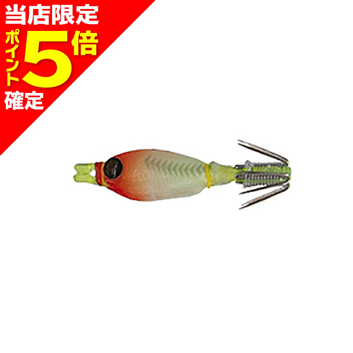 ヤマシタ　エギ　ナオリー imgrc0109880384.jpg