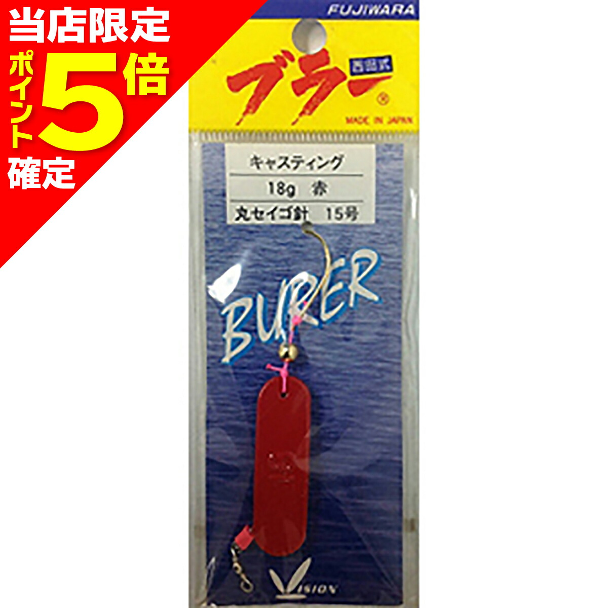 楽天市場】【アウトレット】 フィッシュアロー（Fish Arrow） ルアー