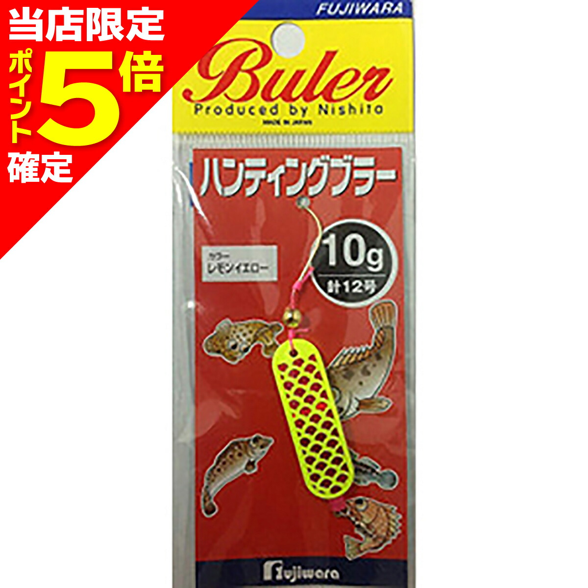 楽天市場】【アウトレット】 フィッシュアロー（Fish Arrow） ルアー