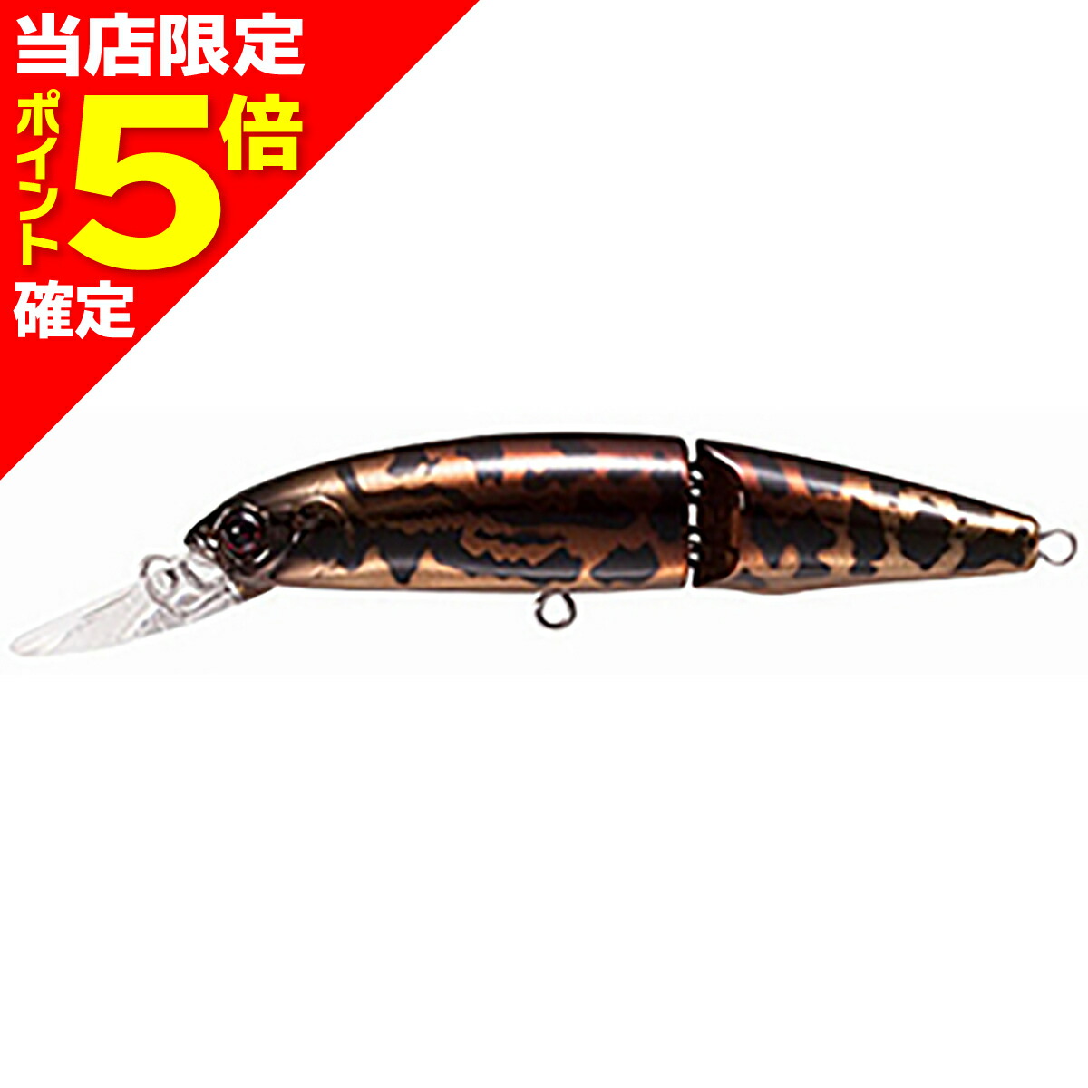 楽天市場】【当店限定P5倍確定】D3カスタムルアーズ(D3 Custom Lure's