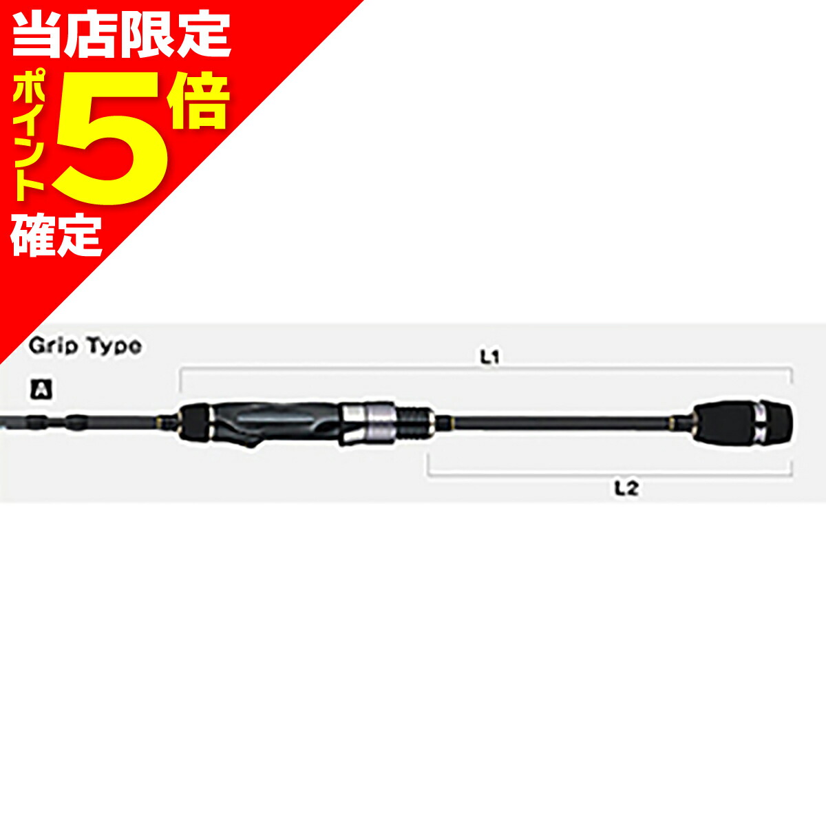 テイルウォーク　アウトバック S665UL テイルウォーク(tailwalk) アウトバックライト S665UL ☆セール