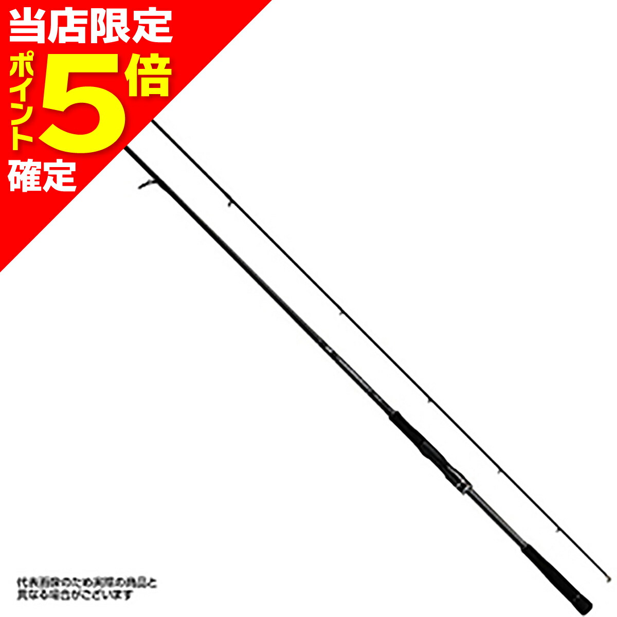 ダイワ】 ラブラックス AGS 96ML ダイワ ラブラックス AGS 96ML・N 2021モデル (スピニング2ピース