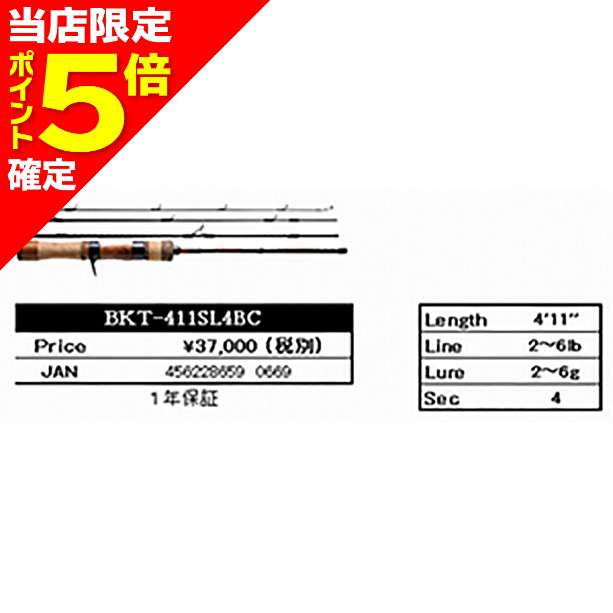 楽天市場】D3カスタムルアーズ ブラキストン 釣り具 ロッド 釣り 竿