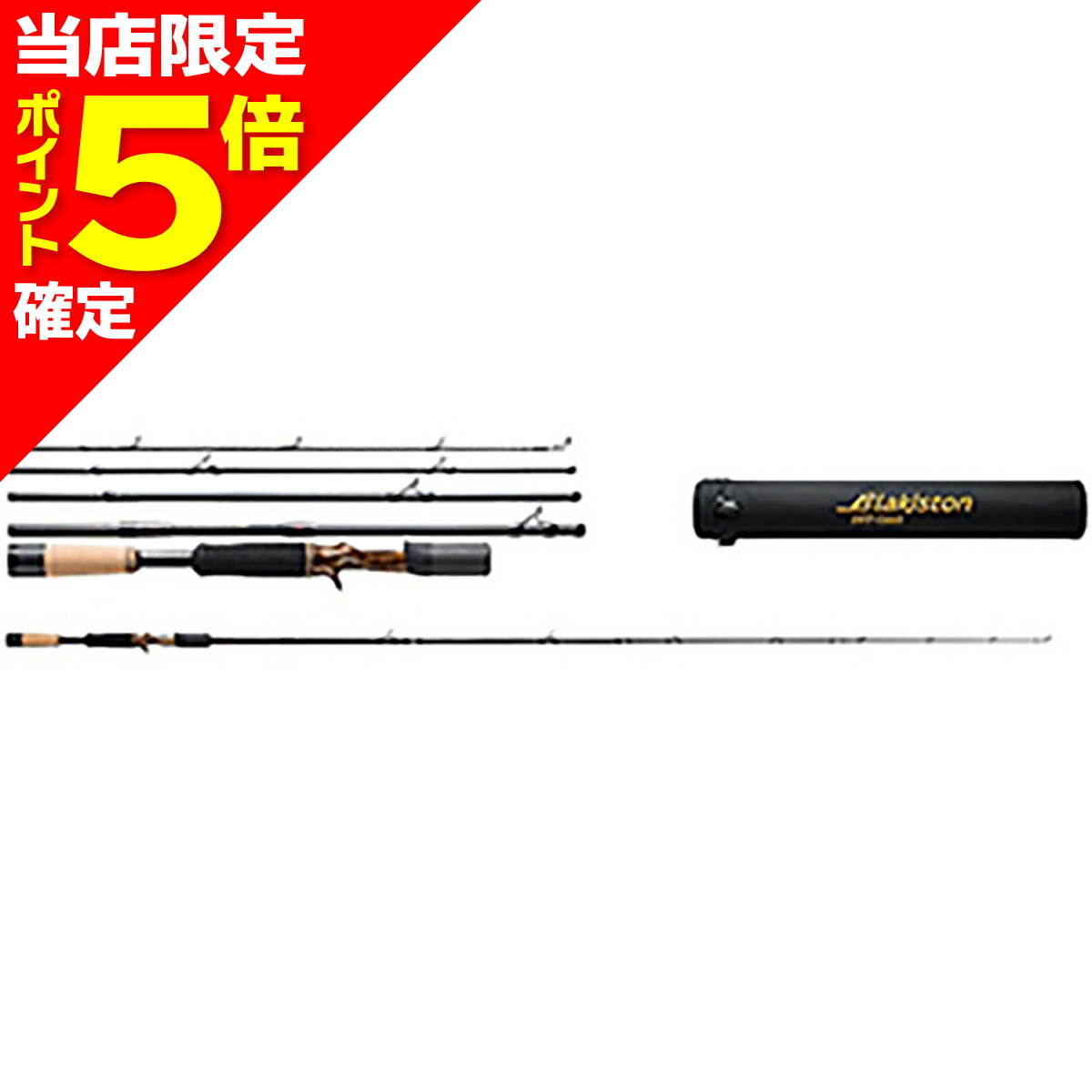 ブラキストン　500L D-3 Custom Lure's】”Blakiston BKT-500L”入荷！ - 道東の釣り