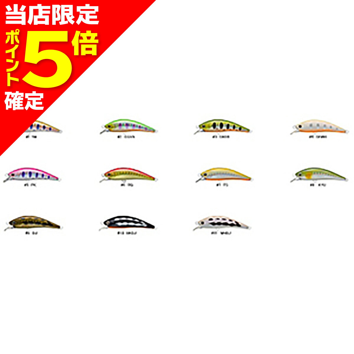 楽天市場】【当店限定P5倍確定】D3カスタムルアーズ(D3 Custom Lure's