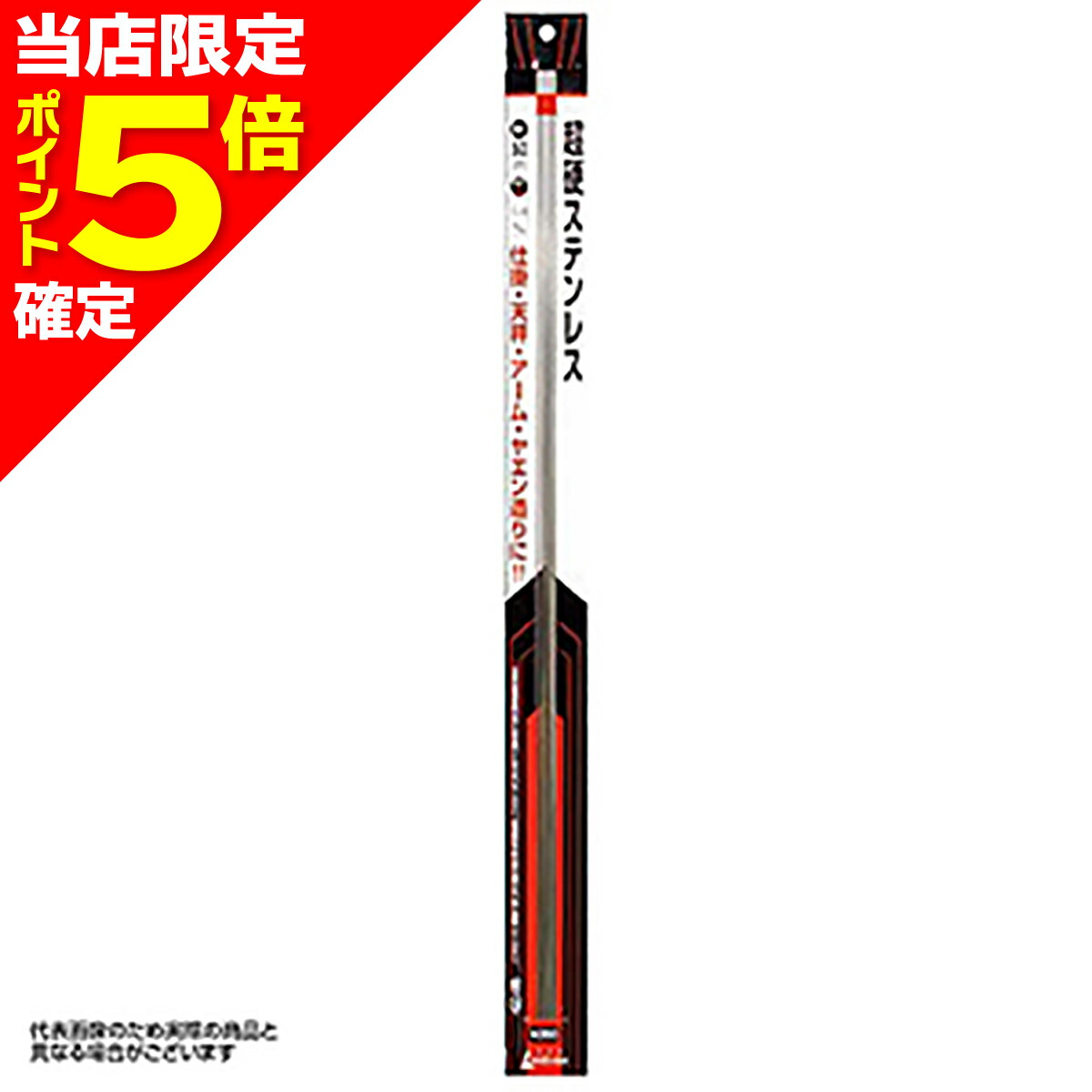 イシダナ 釣り糸 0.2mm/5m 4パック　仕掛作り用　形状記憶合金 楽天市場】【当店限定P5倍確定】イシナダ釣工業 形状記憶合金