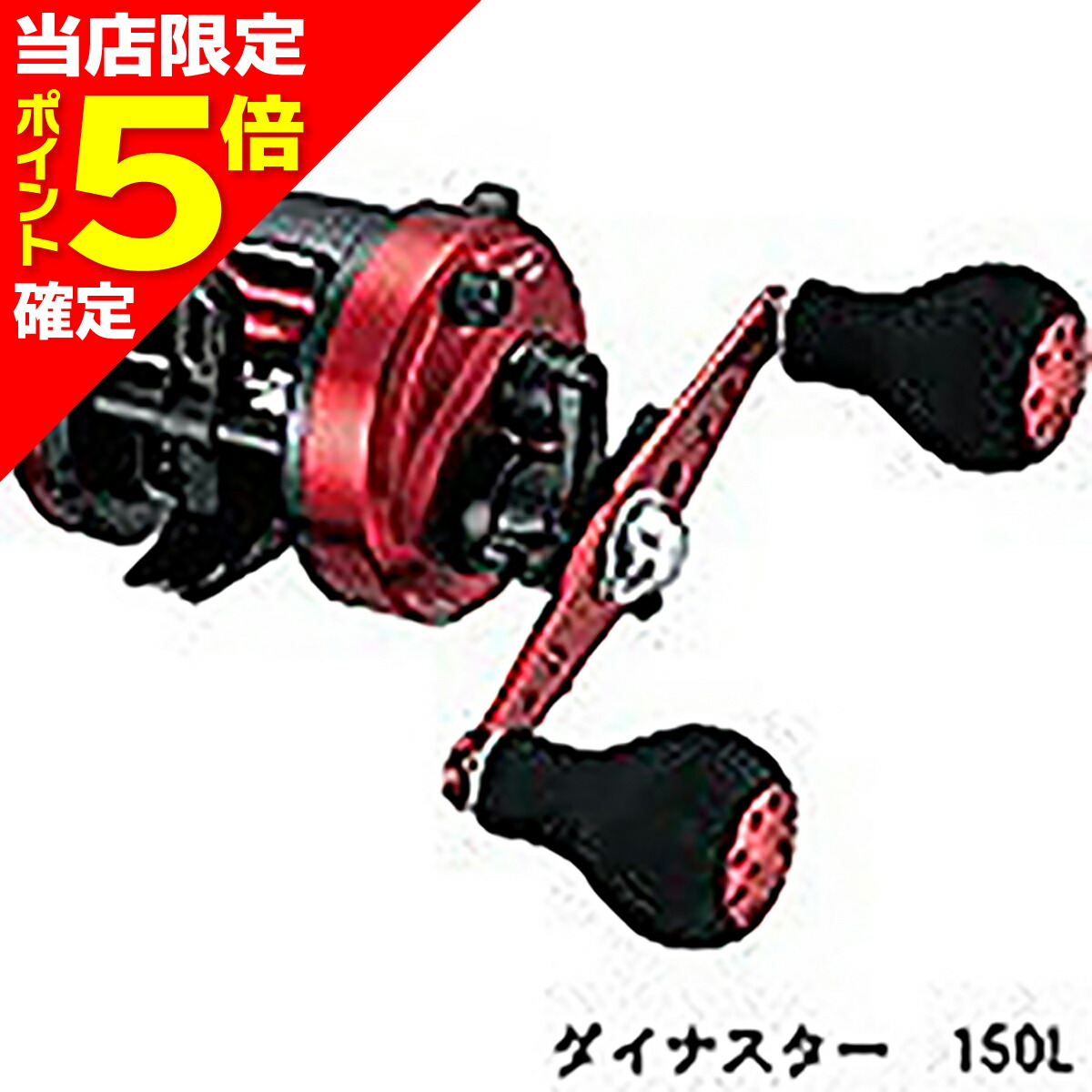 楽天市場】ダイワ 15 アルファスSV 105L : アングラーズショップ