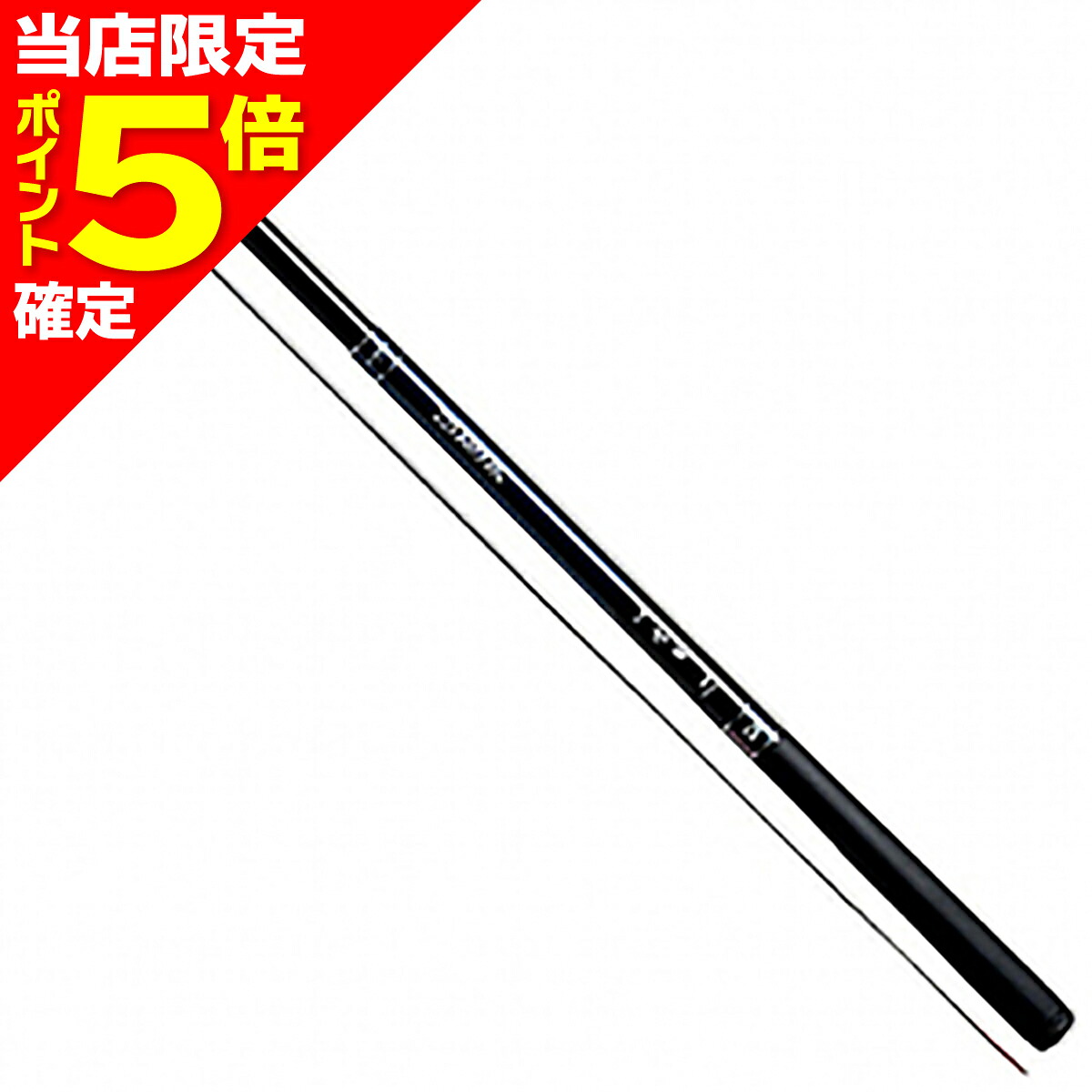 【当店限定P5倍確定】ダイワ(DAIWA) 小継 清瀬 硬調 36S・F｜dn　e-shop