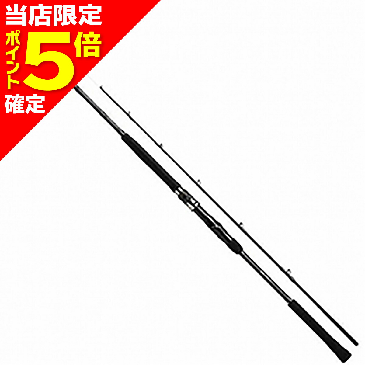 楽天市場】【当店限定P5倍確定】ダイワ(DAIWA) ディーオ TSG 120-200