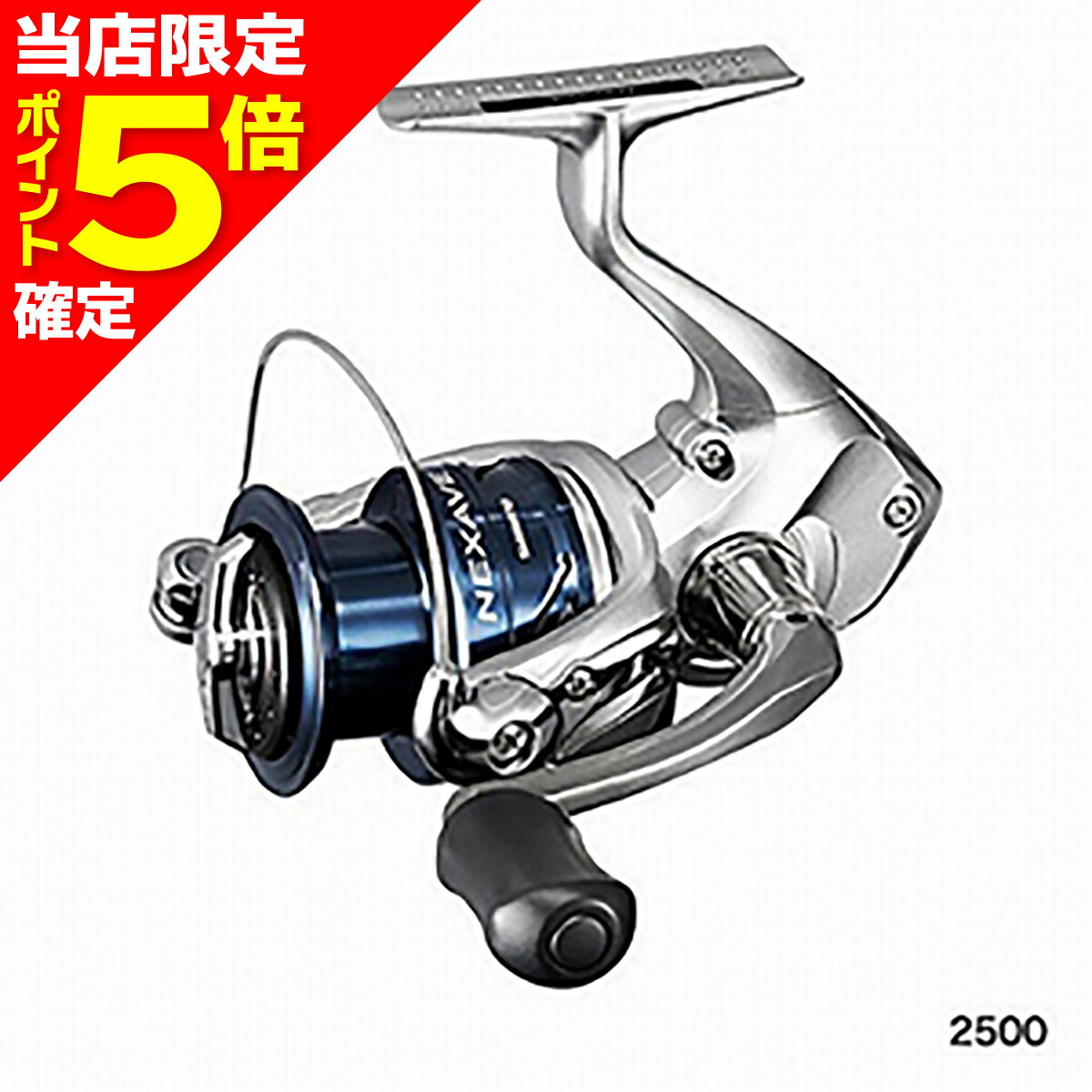 楽天市場】【当店限定P5倍確定】シマノ(SHIMANO) 18 ネクサーブ 6000