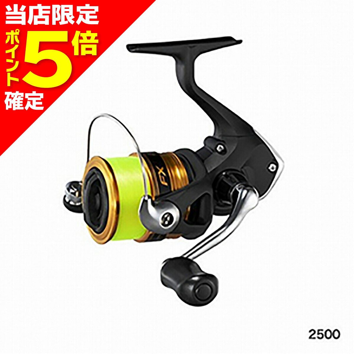 楽天市場】【当店限定P5倍確定】シマノ(SHIMANO) 22 サハラ 4000XG