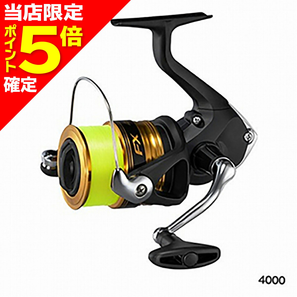 SHIMANO 4000 デジタルリール 4969363041265.jpg