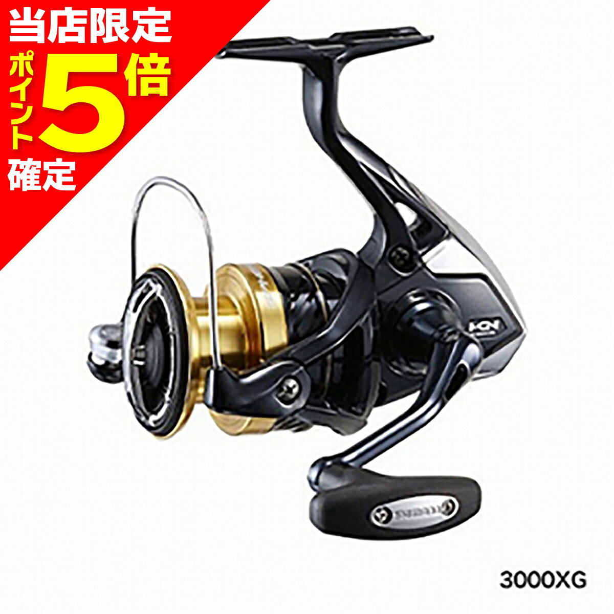 楽天市場】【当店限定P5倍確定】シマノ(SHIMANO) 19 スフェロス SW