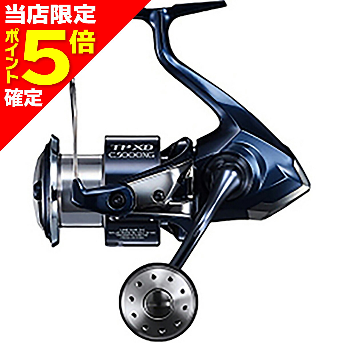 楽天市場】【当店限定P5倍確定】シマノ(SHIMANO) 21 ツインパワー XD 4000HG : dn e-shop