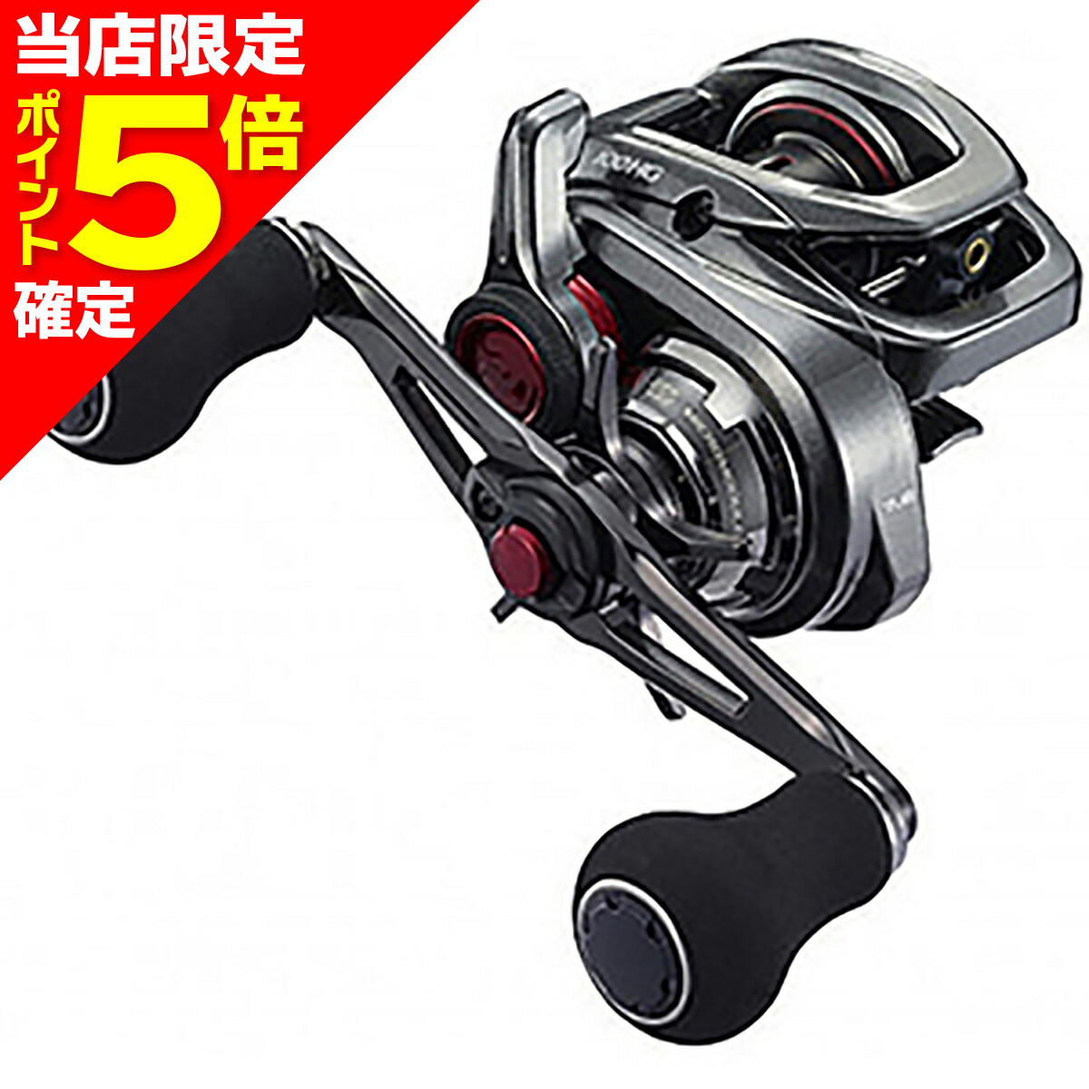 楽天市場】【中古】SHIMANO◇17 エンゲツCT 100HG 03753【スポーツ